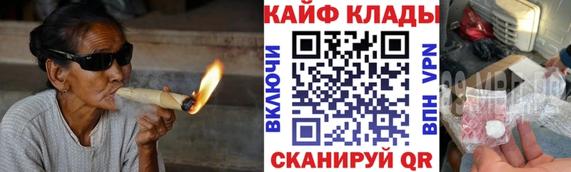 Где можно купить наркотики Маркс ГАШ  Cocaine  Альфа ПВП  Конопля  Меф мяу мяу 