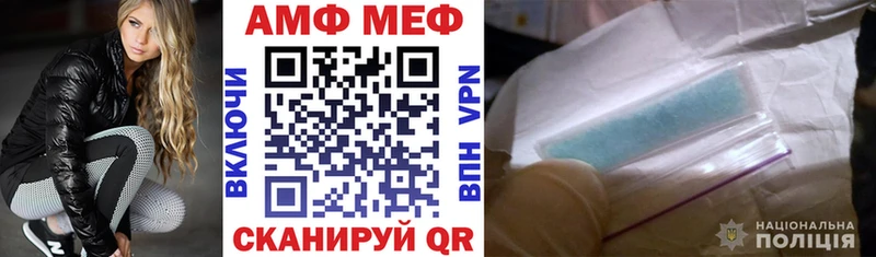 АМФЕТАМИН Premium  Маркс 