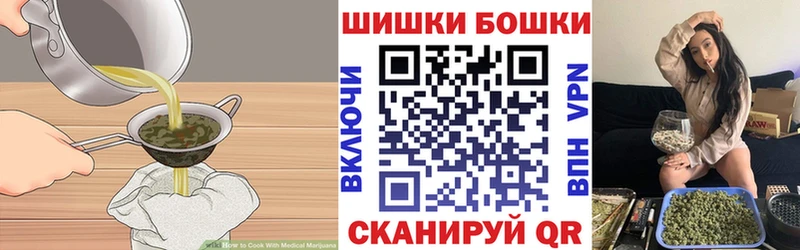 KRAKEN ссылки  shop Telegram  Cannafood конопля  Маркс 