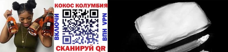 КОКАИН Колумбийский  маркетплейс Telegram  Маркс  купить  