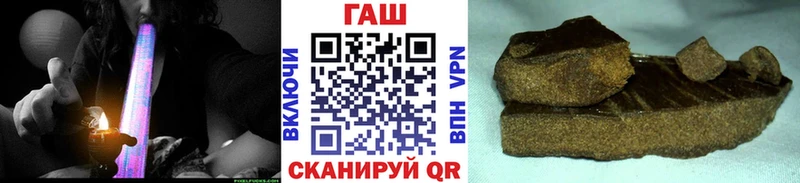 ГАШ ice o lator  купить наркотик  Маркс 