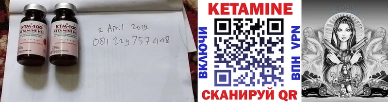 мега ССЫЛКА  где купить наркоту  shop Telegram  Кетамин VHQ  Маркс 