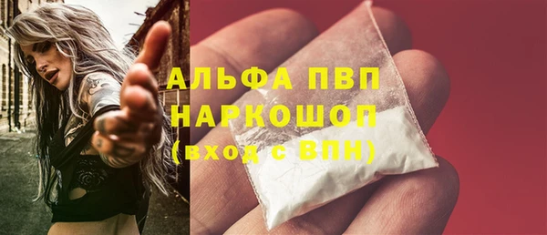 меф Армянск