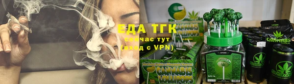 мефедрон VHQ Аркадак