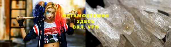 меф Армянск