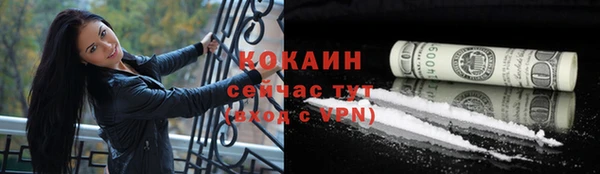 меф Армянск