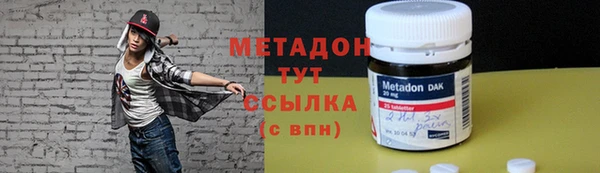 меф Армянск