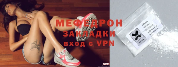 крисы Слюдянка