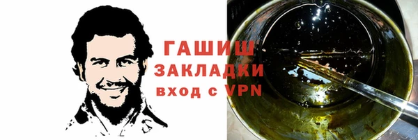 меф Армянск