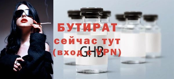 spice Арсеньев