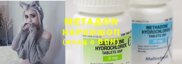 мефедрон VHQ Аркадак