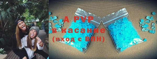 меф Армянск