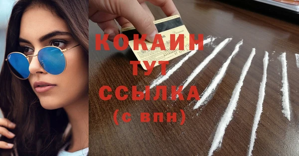 мефедрон VHQ Аркадак