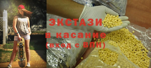 амфетамин Нефтекумск