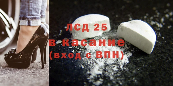 первитин Снежинск