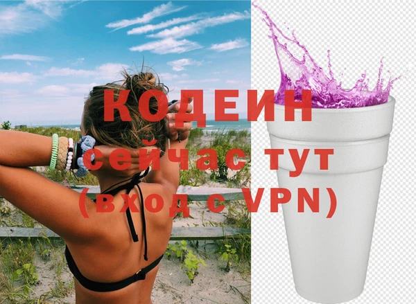 меф Армянск