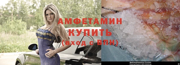меф Армянск