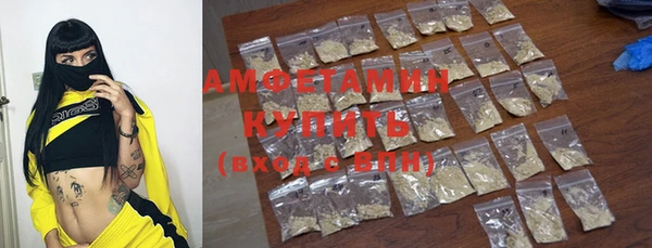 меф Армянск