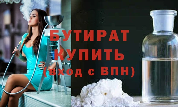 spice Арсеньев