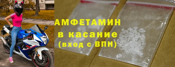spice Арсеньев