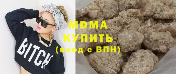 мефедрон VHQ Аркадак