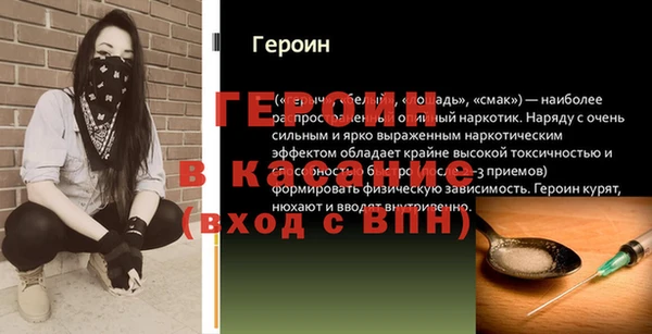 меф Армянск