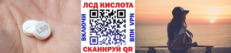 LSD-25 экстази ecstasy продажа наркотиков Маркс