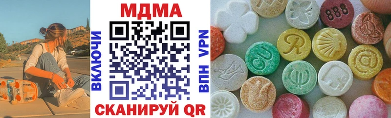 MDMA VHQ где купить наркоту Маркс