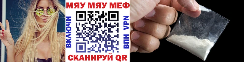 закладки  Маркс  МЯУ-МЯУ VHQ 