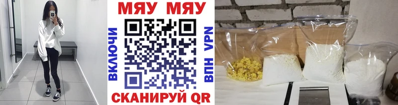 Меф кристаллы Маркс