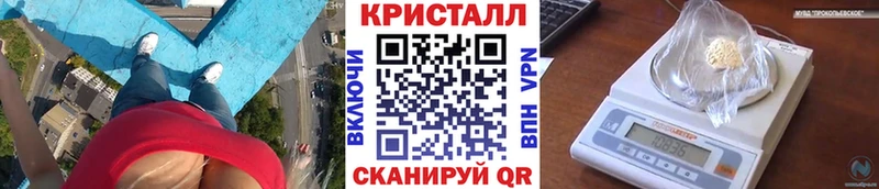 как найти закладки  Маркс  площадка наркотические препараты  Первитин кристалл 