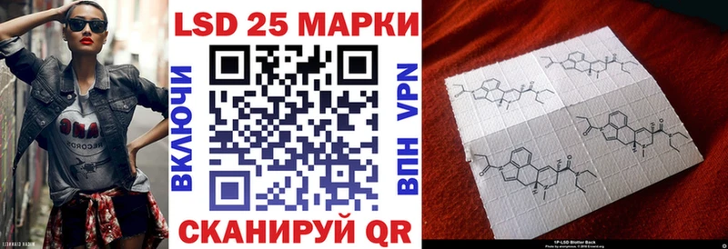 магазин  наркотиков  Маркс  Марки N-bome 1500мкг 
