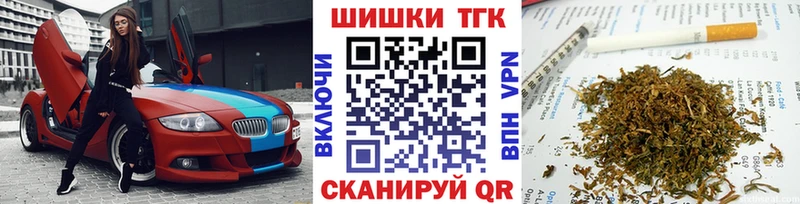 МАРИХУАНА White Widow ОМГ ОМГ ССЫЛКА Маркс